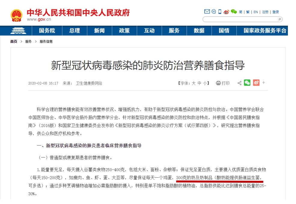 花花牛丨每天一杯奶，幸福健康喝出來?。?！