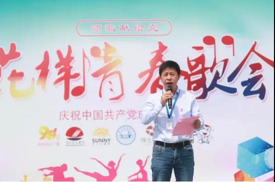 做白色的牛奶，創(chuàng)紅色的企業(yè)，花花牛乳業(yè)集團青春歌會慶祝建黨100周年