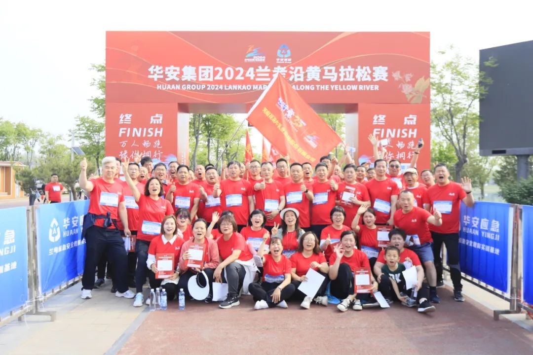 砥礪初心使命，汲取奮進(jìn)力量丨花花牛乳業(yè)集團(tuán)黨委組織開展學(xué)習(xí)“焦裕祿精神”主題黨日活動(dòng)
