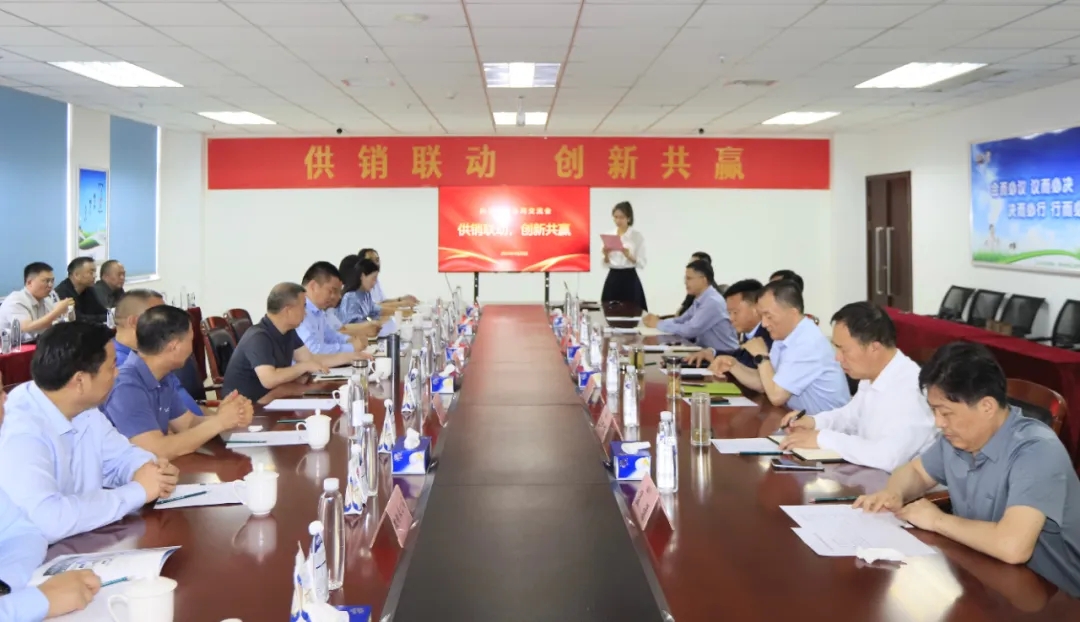 供銷(xiāo)聯(lián)動(dòng)，創(chuàng)新共贏丨河南農(nóng)投集團(tuán)內(nèi)部業(yè)務(wù)協(xié)同交流會(huì)在花花牛乳業(yè)集團(tuán)順利召開(kāi)
