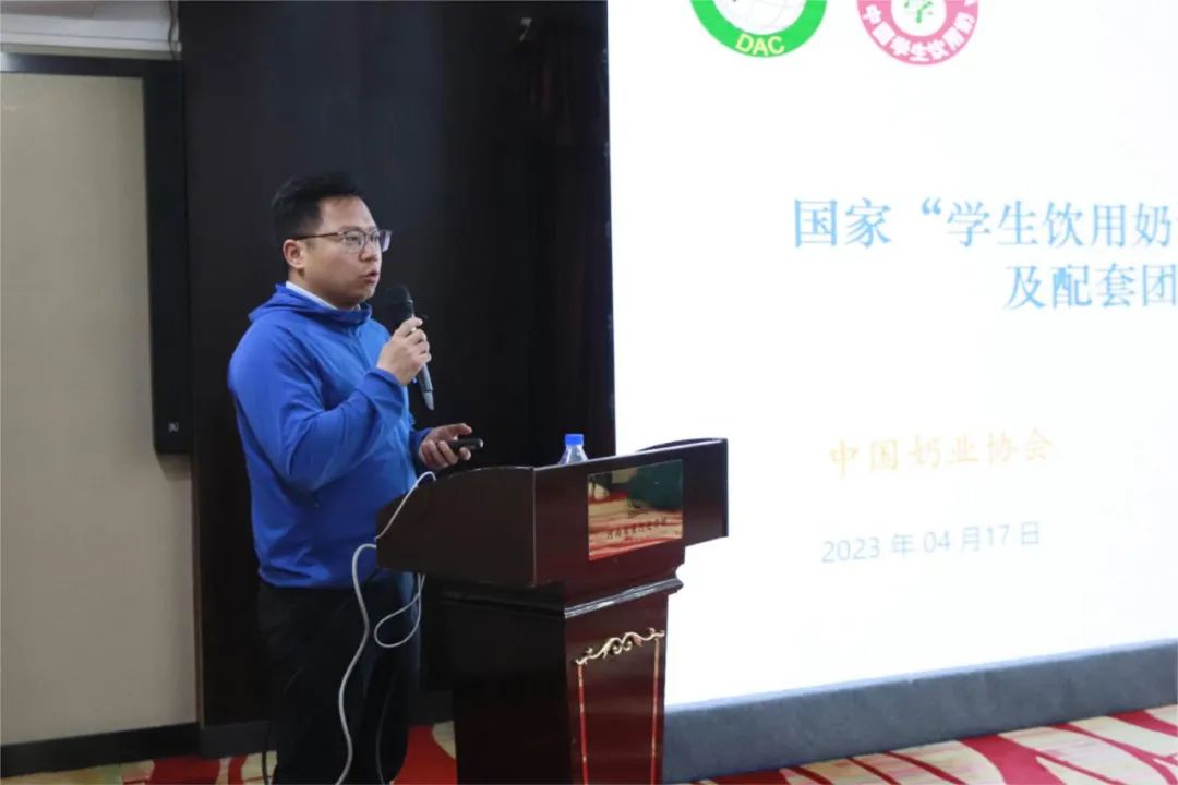 河南省2024國(guó)家“學(xué)生飲用奶計(jì)劃”推廣工作推進(jìn)會(huì)在鄭州成功舉辦！
