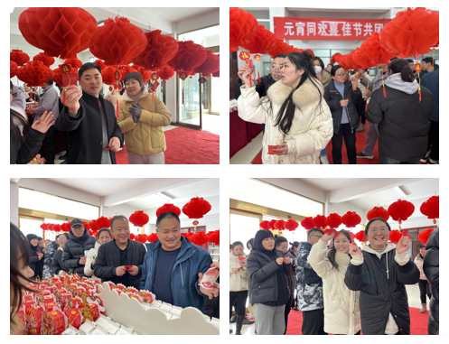 愿以雪意祈豐年，靜守春來萬物新丨花花牛乳業(yè)集團(tuán)舉辦職工猜燈謎、鬧元宵系列活動(dòng)