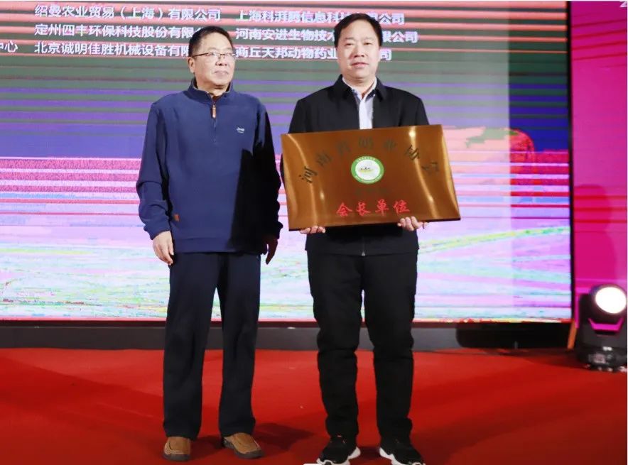河南奶業(yè)發(fā)展啟航新征程——花花牛乳業(yè)集團(tuán)黨委書記、董事長唐洪峰當(dāng)選河南省奶業(yè)協(xié)會會長