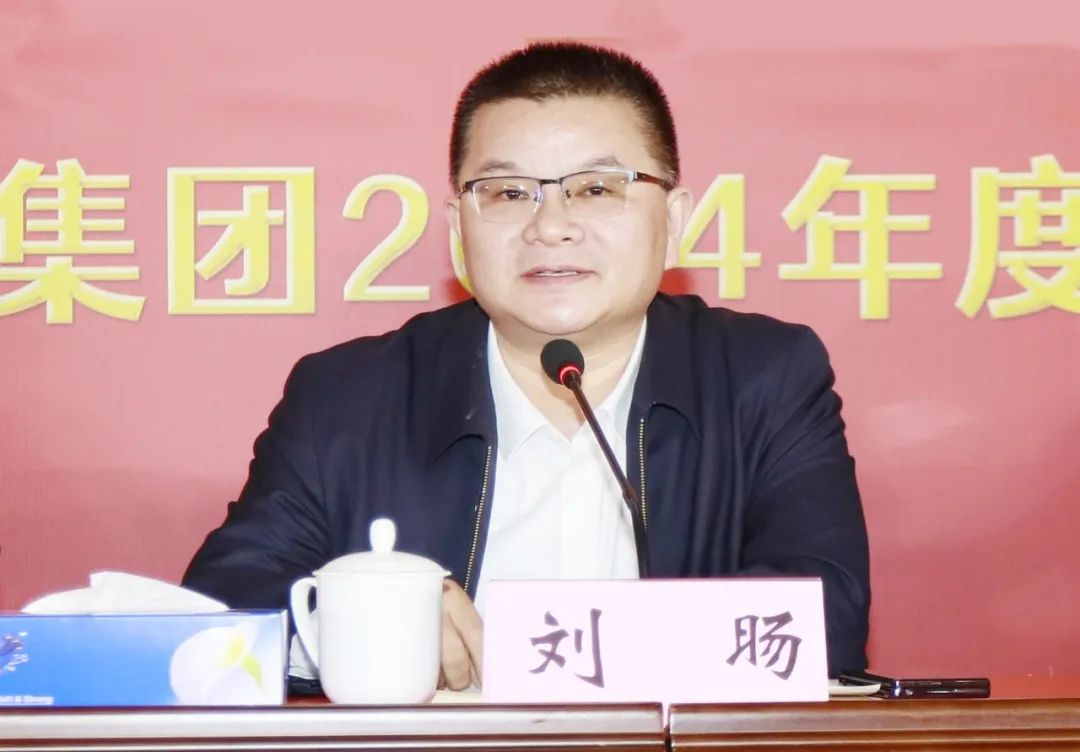 挺膺擔(dān)當(dāng)拼業(yè)績(jī)，踔厲奮發(fā)開(kāi)新局——花花牛乳業(yè)集團(tuán)召開(kāi)2024年度工作會(huì)議
