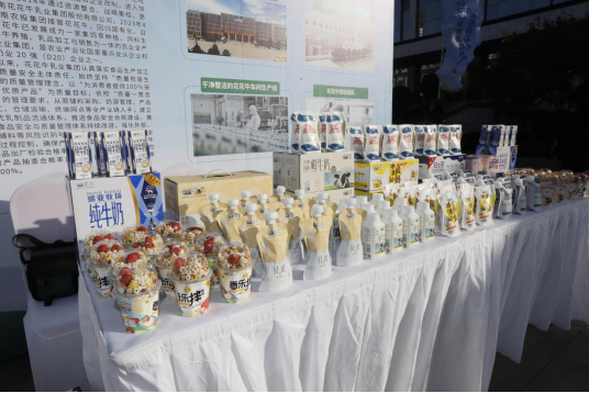 花花牛丨落實(shí)食品生產(chǎn)加工企業(yè)質(zhì)量安全主體責(zé)任，助力人民群眾生活更美好——2023年河南省暨鄭州食品安全宣傳周啟動(dòng)儀式隆重舉行