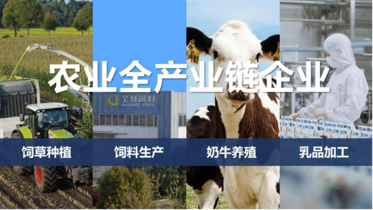 花花牛丨落實(shí)食品生產(chǎn)加工企業(yè)質(zhì)量安全主體責(zé)任，助力人民群眾生活更美好——2023年河南省暨鄭州食品安全宣傳周啟動(dòng)儀式隆重舉行