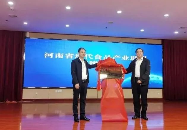 花花牛丨河南省現(xiàn)代食品產(chǎn)業(yè)聯(lián)盟成立，黨委書記、董事長唐洪峰選舉為聯(lián)盟副理事長