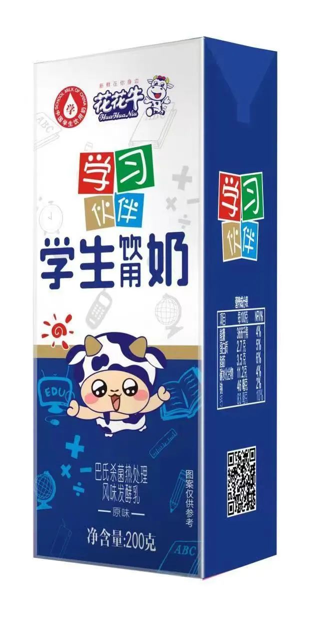 未來可期 健康護航丨花花牛乳業(yè)集團取得學生飲用奶常、低溫發(fā)酵乳生產(chǎn)資質