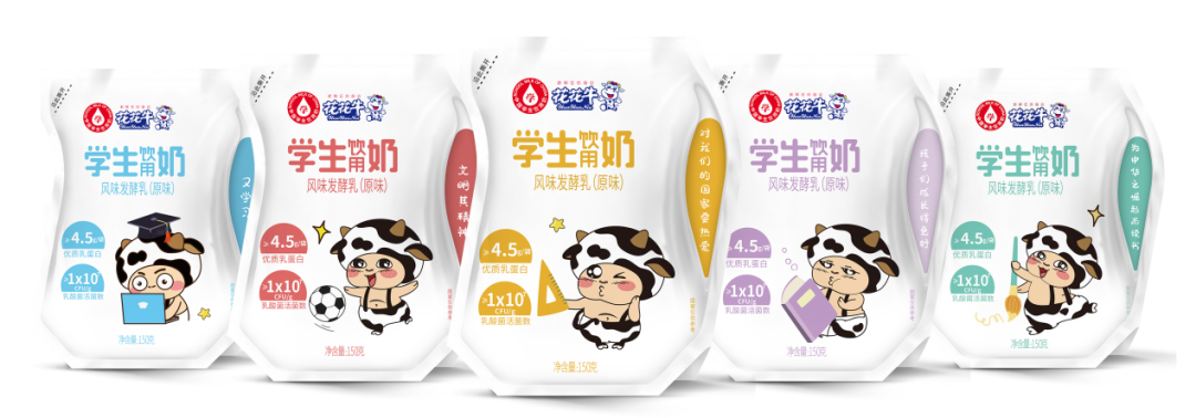 未來可期 健康護航丨花花牛乳業(yè)集團取得學生飲用奶常、低溫發(fā)酵乳生產(chǎn)資質
