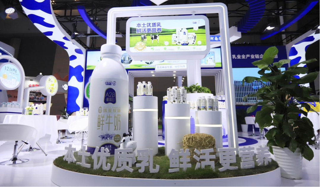 啟航新征程 點(diǎn)亮新賽道丨花花牛乳業(yè)集團(tuán)參加第十四屆中國(guó)奶業(yè)大會(huì)暨D20峰會(huì)，榮獲“中國(guó)乳制品生產(chǎn)企業(yè)現(xiàn)代化等級(jí)5A級(jí)”評(píng)定殊榮