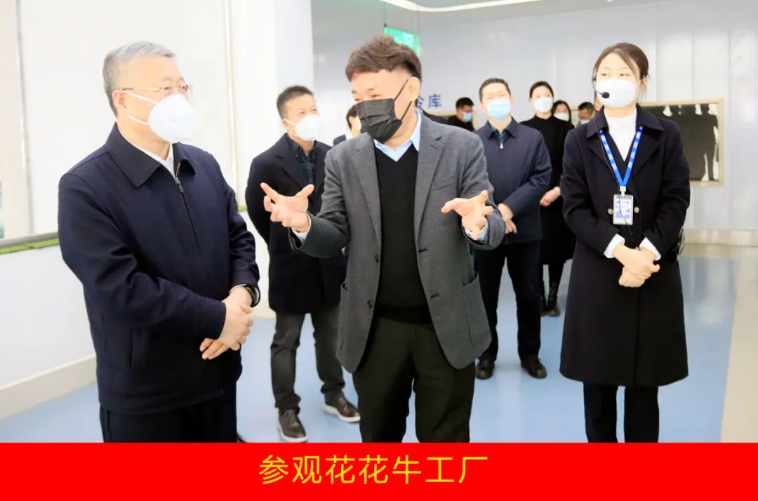新年開新局 合作促發(fā)展丨佳木斯市委常委、副市長閆志剛一行蒞臨花花牛乳業(yè)集團(tuán)及佳田企業(yè)考察座談