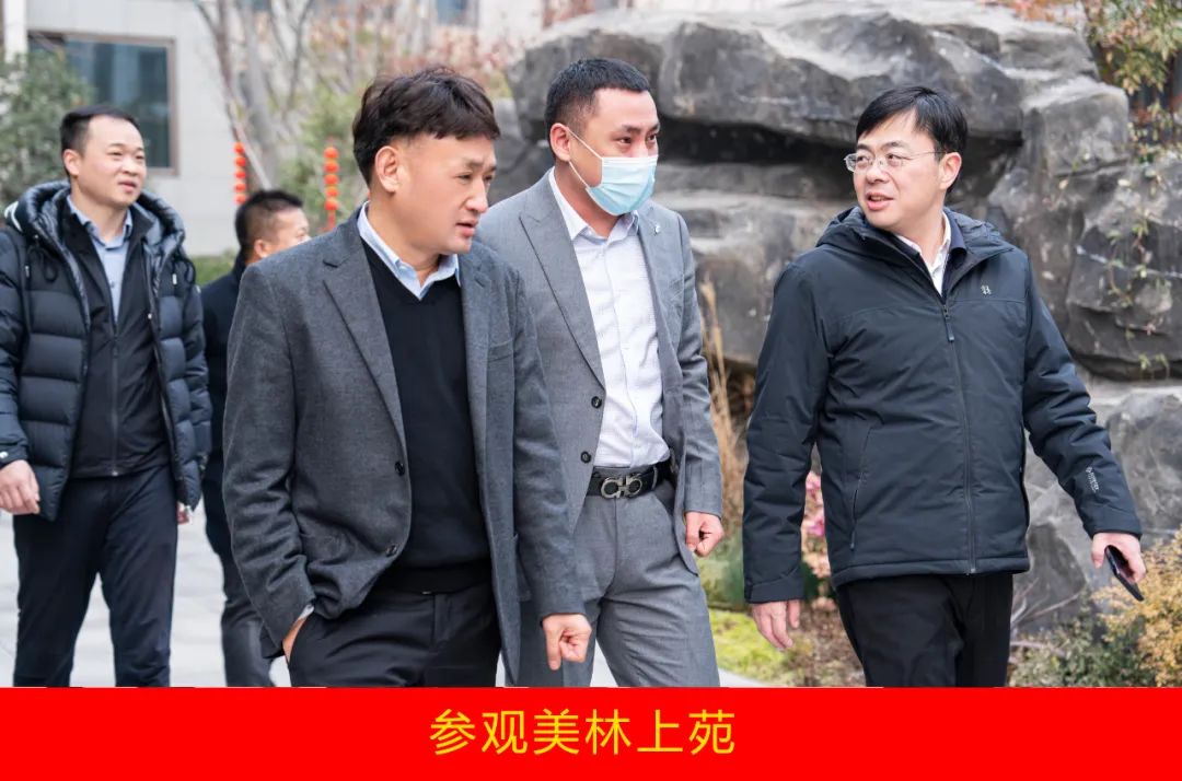 新年開新局 合作促發(fā)展丨佳木斯市委常委、副市長閆志剛一行蒞臨花花牛乳業(yè)集團(tuán)及佳田企業(yè)考察座談