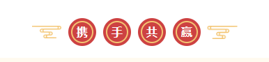 新年開新局 合作促發(fā)展丨佳木斯市委常委、副市長閆志剛一行蒞臨花花牛乳業(yè)集團(tuán)及佳田企業(yè)考察座談