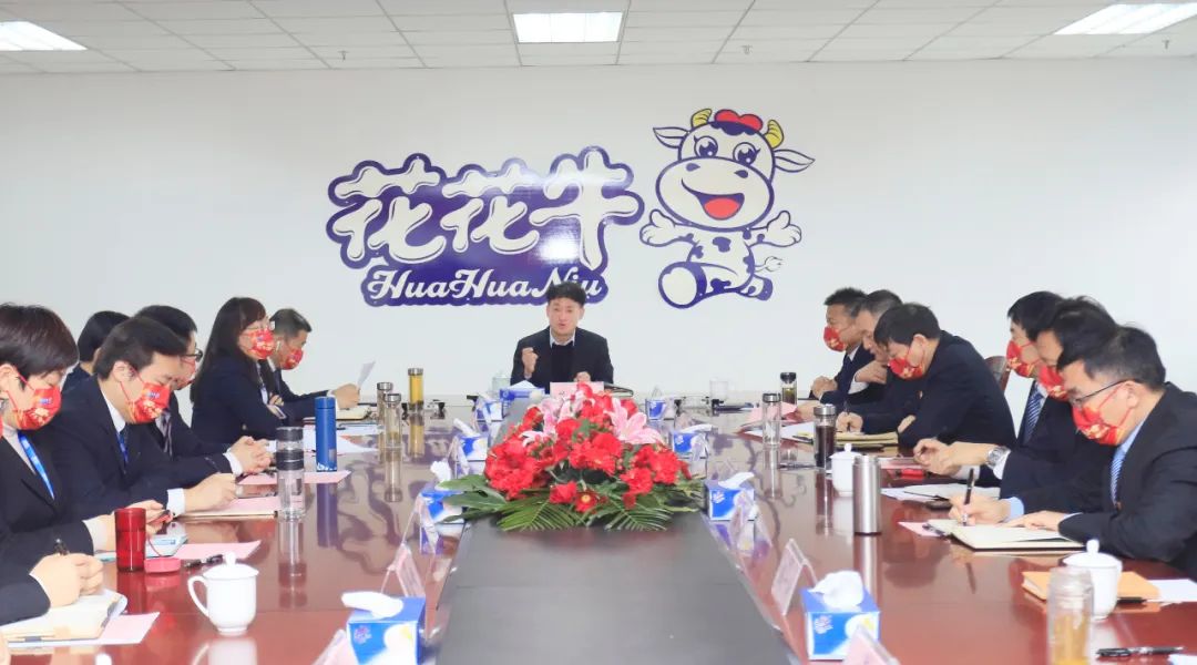 凝心聚力謀開局，賡續(xù)奮斗再出發(fā) |河南花花牛乳業(yè)集團2022年度述職暨2023年度規(guī)劃會議隆重召開