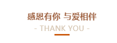 @全體花花牛人：請珍惜你的崗位，請善待我們共同的“花花?！保? title=