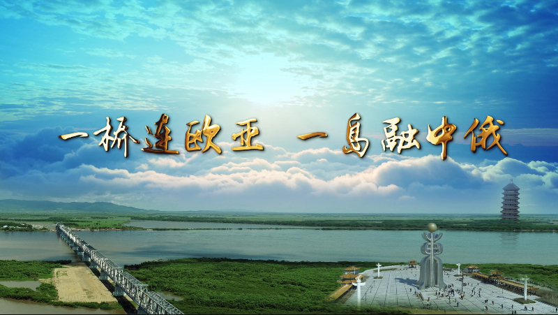佳木斯市招商考察團蒞臨花花?？疾熳? style=