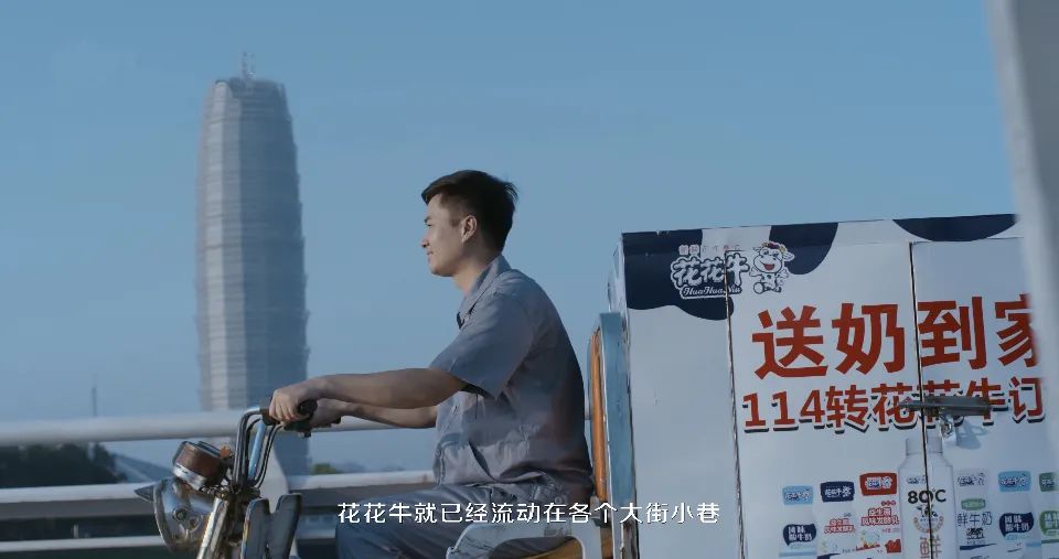 花花牛 | 多措并舉、多點(diǎn)發(fā)力，營(yíng)銷公司特渠部全力以赴備戰(zhàn)銷售旺季