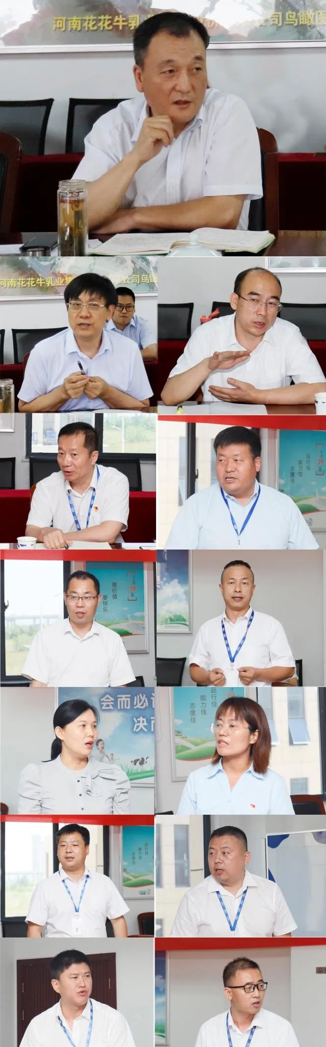 凝心聚力·贏創(chuàng)未來 | 花花牛乳業(yè)集團(tuán)召開營銷、養(yǎng)殖及飼料經(jīng)營工作會議