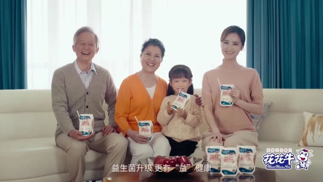 凝心聚力·贏創(chuàng)未來 | 花花牛乳業(yè)集團(tuán)召開營銷、養(yǎng)殖及飼料經(jīng)營工作會議