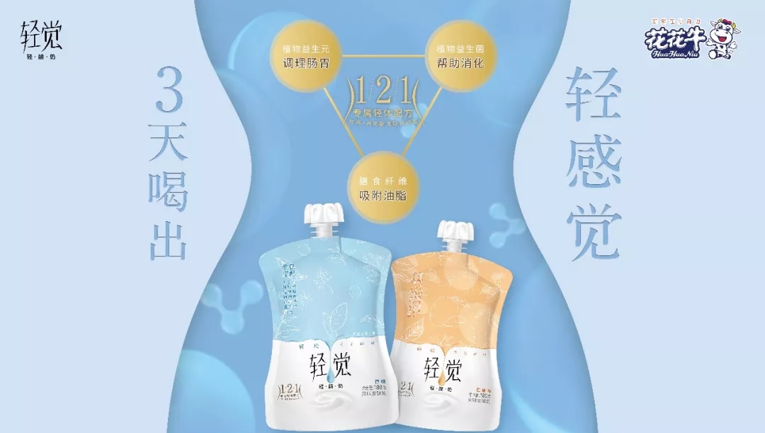 省委書記王國(guó)生到河南花花牛乳業(yè)集團(tuán)·新蔡瑞亞牧業(yè)有限公司調(diào)研