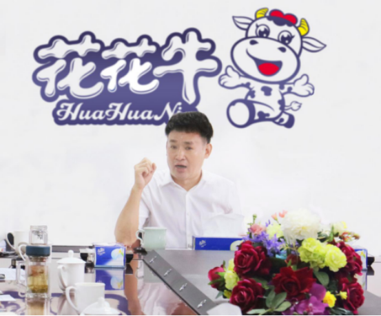 樹立信心、積蓄力量、厚積薄發(fā)、共享成果—花花牛乳業(yè)集團召開2019年半年度工作總結(jié)會
