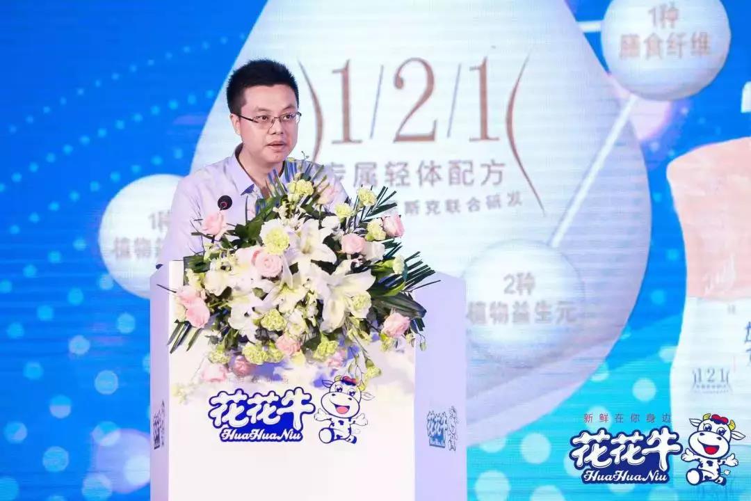 花花牛輕覺上市暨優(yōu)質乳工程認證發(fā)布會，盛大啟幕！