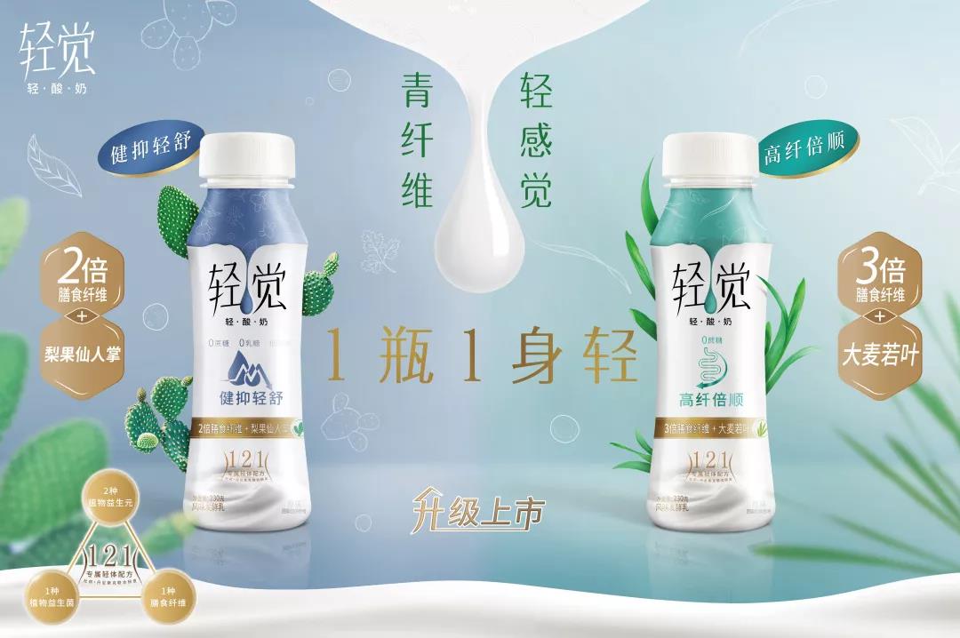 花花牛輕覺上市暨優(yōu)質乳工程認證發(fā)布會，盛大啟幕！