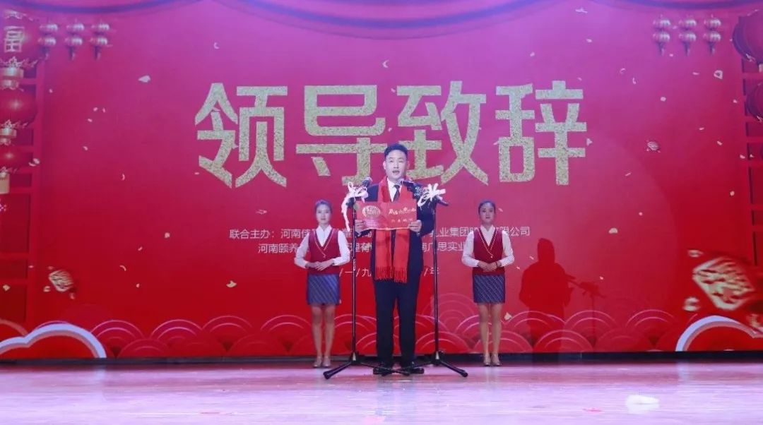“贏在2019”，花花牛乳業(yè)集團(tuán)2019年新春晚會盛大開幕