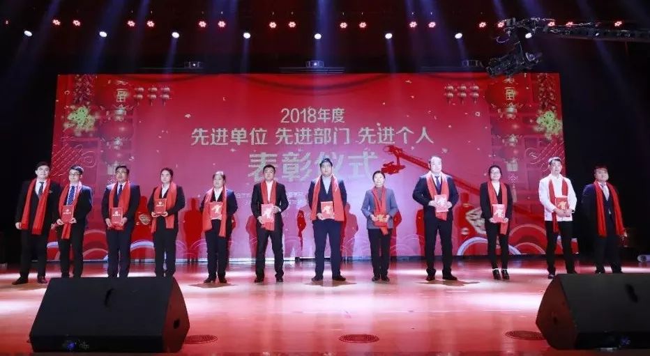 “贏在2019”，花花牛乳業(yè)集團(tuán)2019年新春晚會盛大開幕