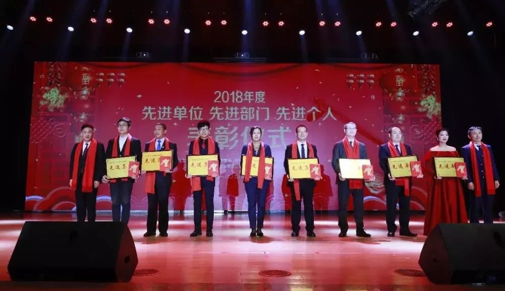“贏在2019”，花花牛乳業(yè)集團(tuán)2019年新春晚會盛大開幕