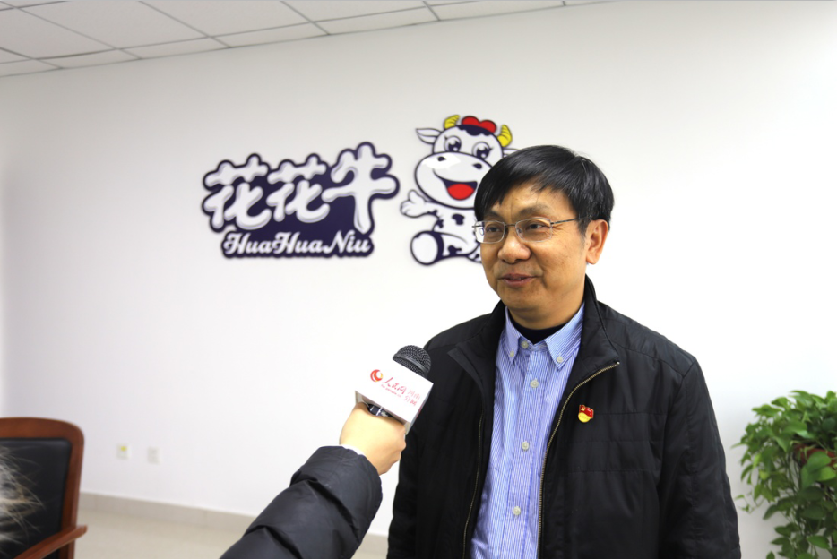 振興中國奶業(yè)，花花牛在行動(dòng)