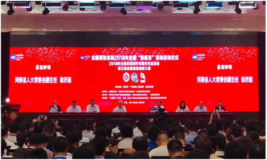 質(zhì)量第一！2018年全國(guó)“質(zhì)量月”全面啟動(dòng)