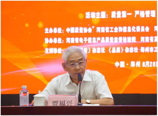 質(zhì)量第一！2018年全國(guó)“質(zhì)量月”全面啟動(dòng)