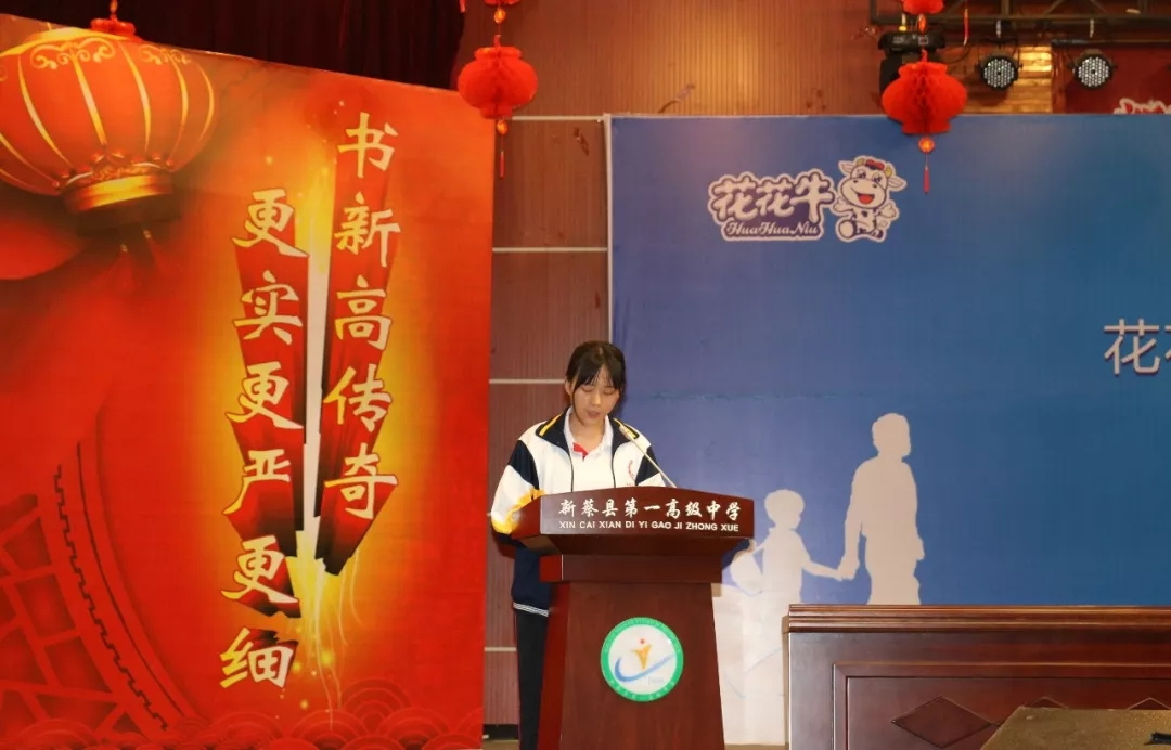 花花牛|捐助教育100萬元！做公益，我們是認真的！