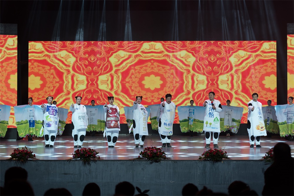 “不忘初心、聚力前行” 花花牛集團(tuán)2018迎新春聯(lián)歡會(huì)隆重舉行