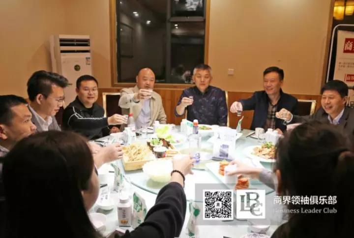 商界領(lǐng)袖俱樂部精英參訪花花牛！