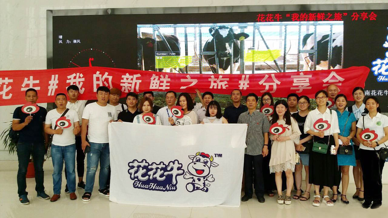 我的新鮮之旅領(lǐng)略花花?！磅r”的奧秘