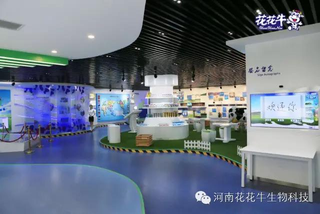 花花牛：務實、創(chuàng)新領潮市場 大企業(yè)體現(xiàn)大擔當