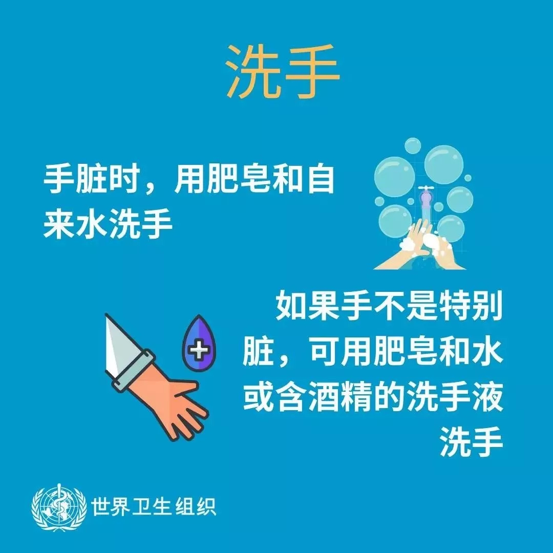 花花牛 | 共克時(shí)艱、遏制疫情，請(qǐng)相信國(guó)家力量！