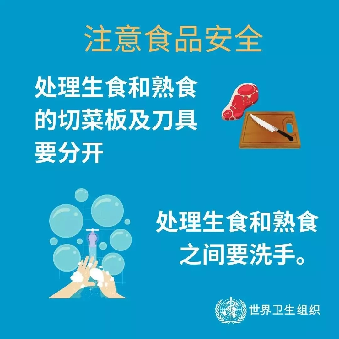 花花牛 | 共克時(shí)艱、遏制疫情，請(qǐng)相信國(guó)家力量！