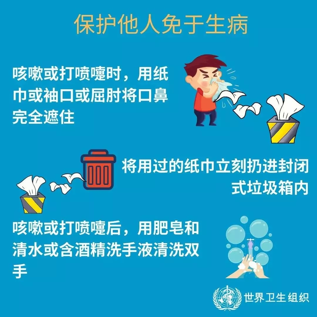 花花牛 | 共克時(shí)艱、遏制疫情，請(qǐng)相信國(guó)家力量！