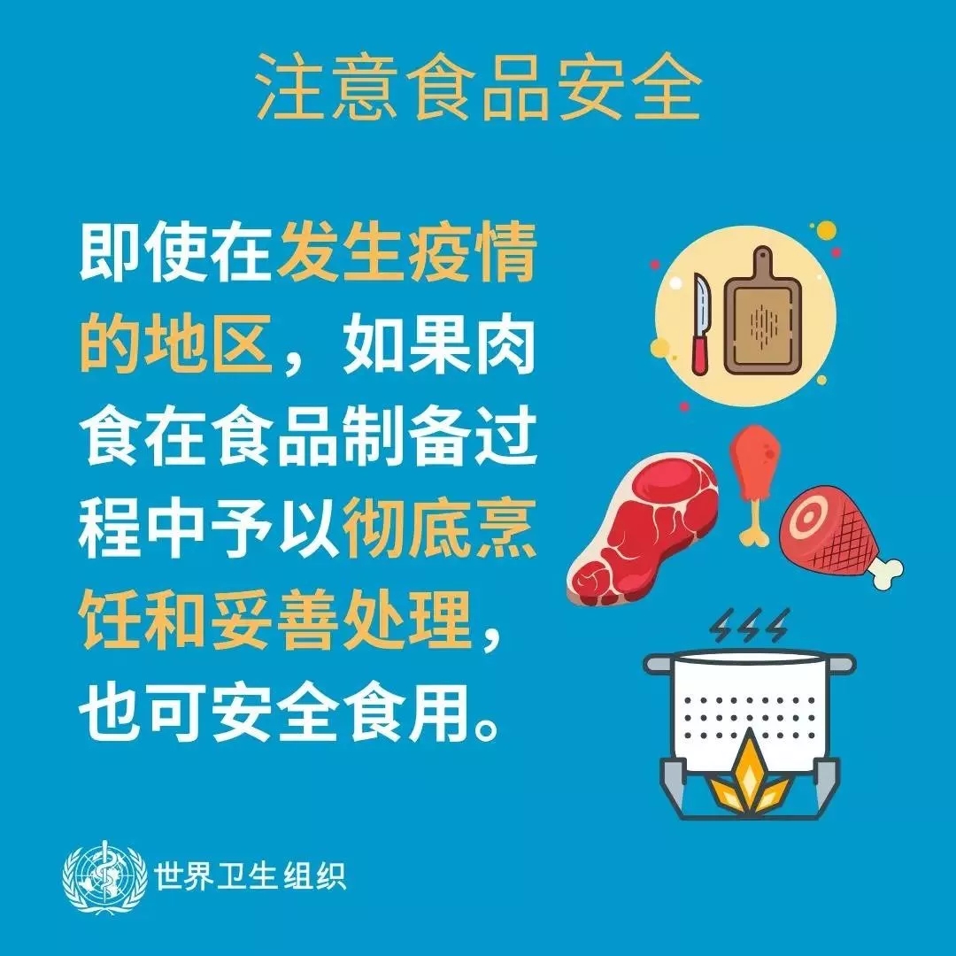 花花牛 | 共克時(shí)艱、遏制疫情，請(qǐng)相信國(guó)家力量！