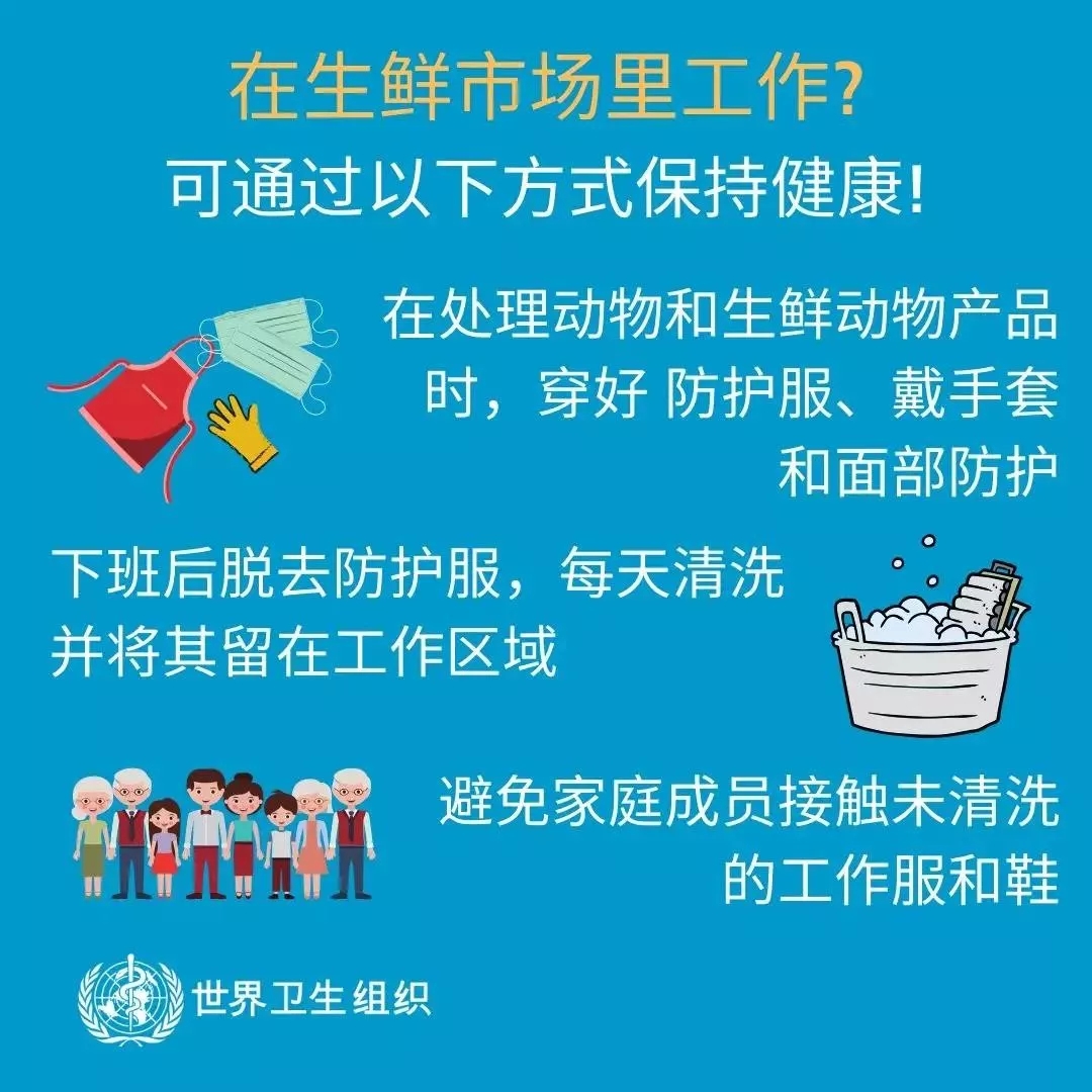 花花牛 | 共克時(shí)艱、遏制疫情，請(qǐng)相信國(guó)家力量！