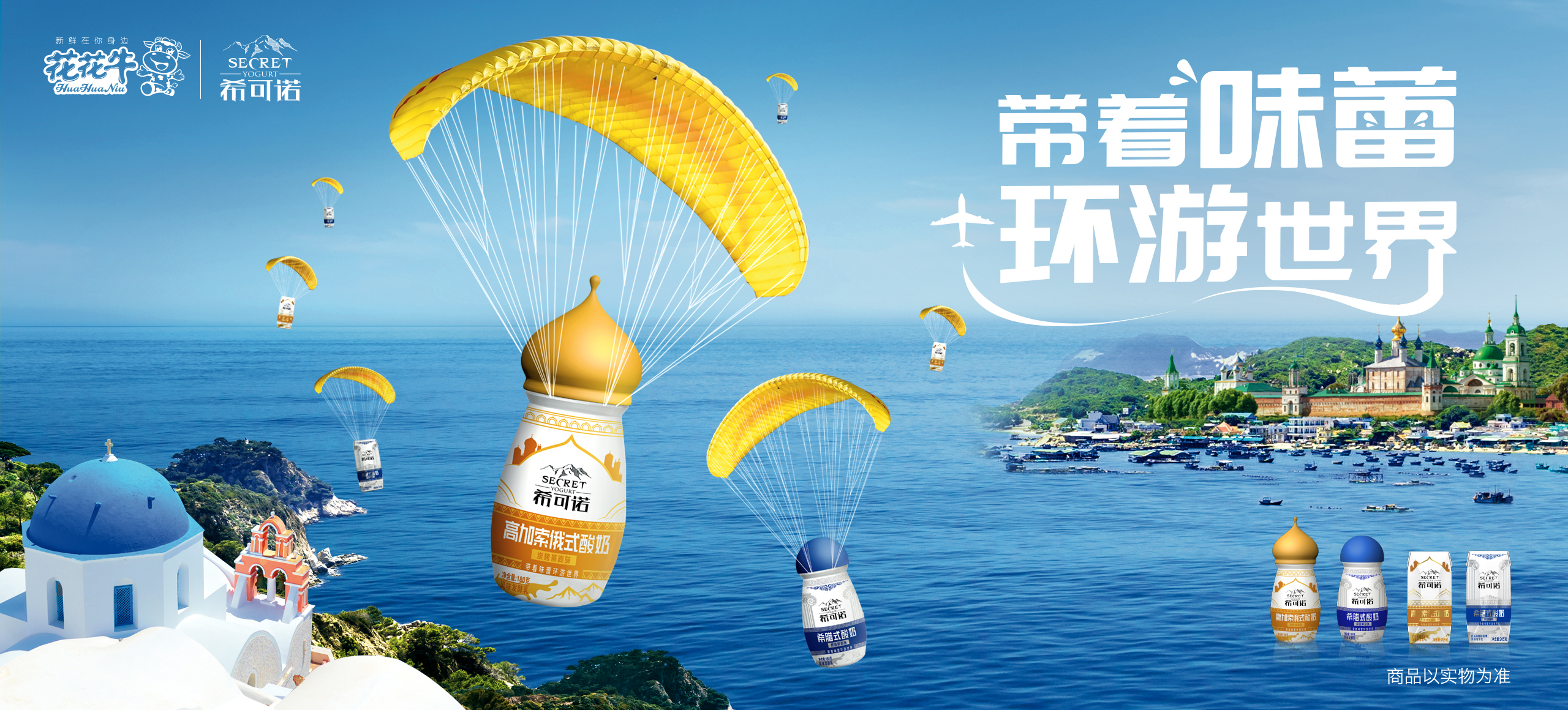 ?？芍Z酸奶