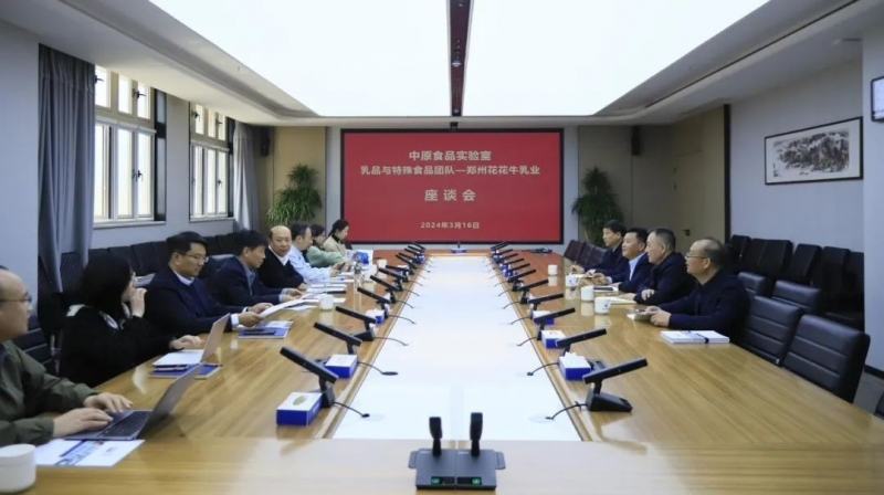 花花牛乳業(yè)集團(tuán)黨委書記、董事長(zhǎng)唐洪峰一行赴中原食品實(shí)驗(yàn)室同中國(guó)工程院院士、中原食品實(shí)驗(yàn)室主任