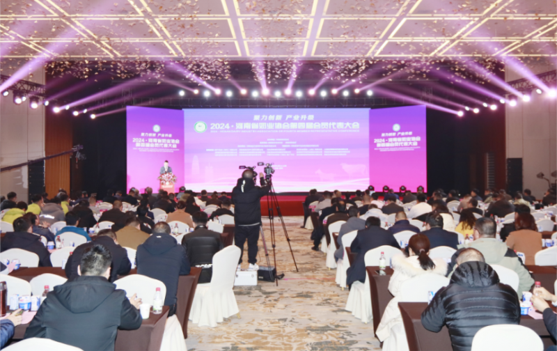 河南奶業(yè)發(fā)展啟航新征程——花花牛乳業(yè)集團(tuán)黨委書記、董事長(zhǎng)唐洪峰當(dāng)選河南省奶業(yè)協(xié)會(huì)會(huì)長(zhǎng)