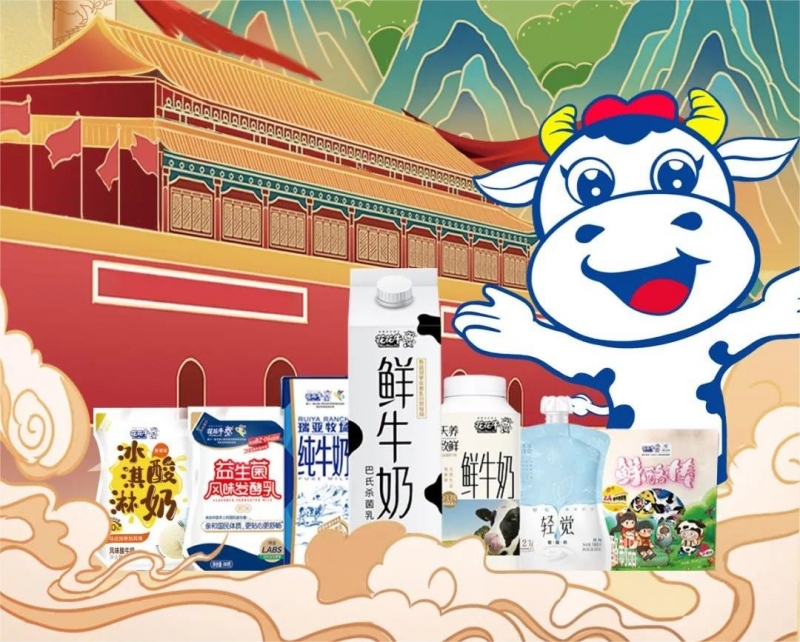 快樂過“雙節(jié)”，安全不放假｜河南農(nóng)投集團(tuán)黨委書記、董事長李曉寰一行蒞臨花花牛乳業(yè)集團(tuán)開展“雙