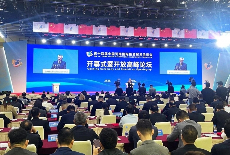 快訊 | 第十四屆中國河南國際投資貿(mào)易洽談會(huì)開幕，河南農(nóng)投集團(tuán)旗下產(chǎn)業(yè)組團(tuán)參展