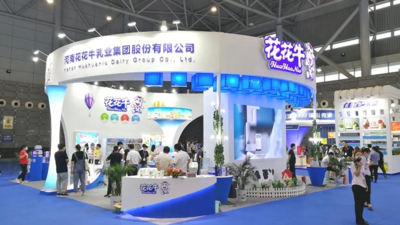 第十二屆中國奶業(yè)大會(huì)、中國奶業(yè)展覽會(huì)暨2021中國奶業(yè)20強(qiáng)（D20）峰會(huì)在合肥盛大召開
