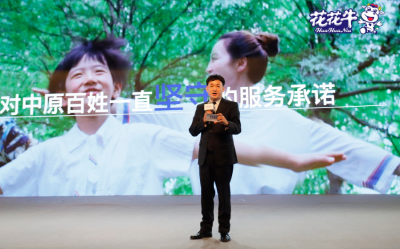 振興中國奶業(yè)，花花牛在行動